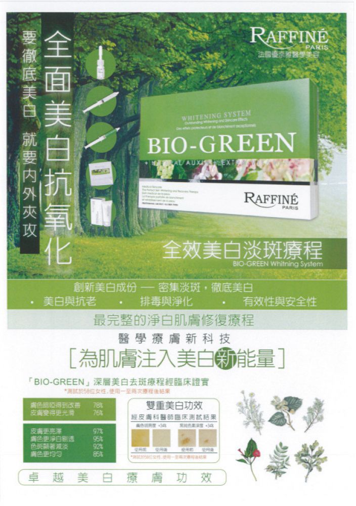 Raffine Whitening System - Bio-Green
